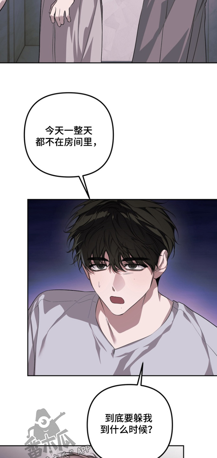 第29话2