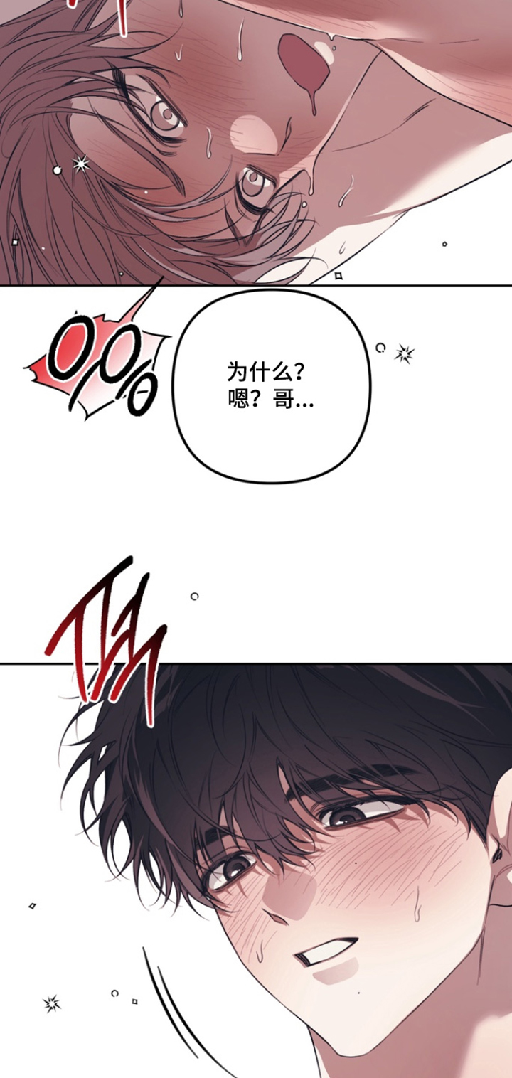 第29话28