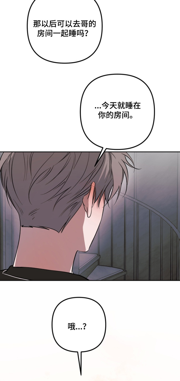 第29话16