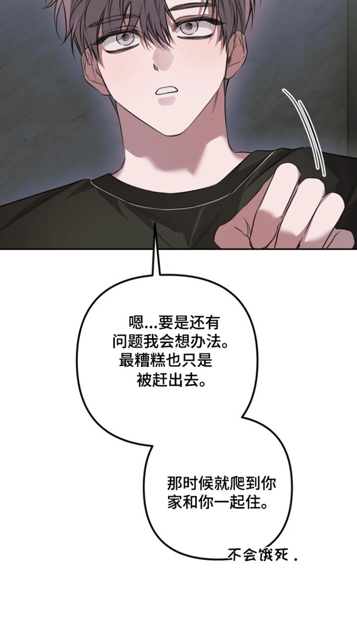 第29话14