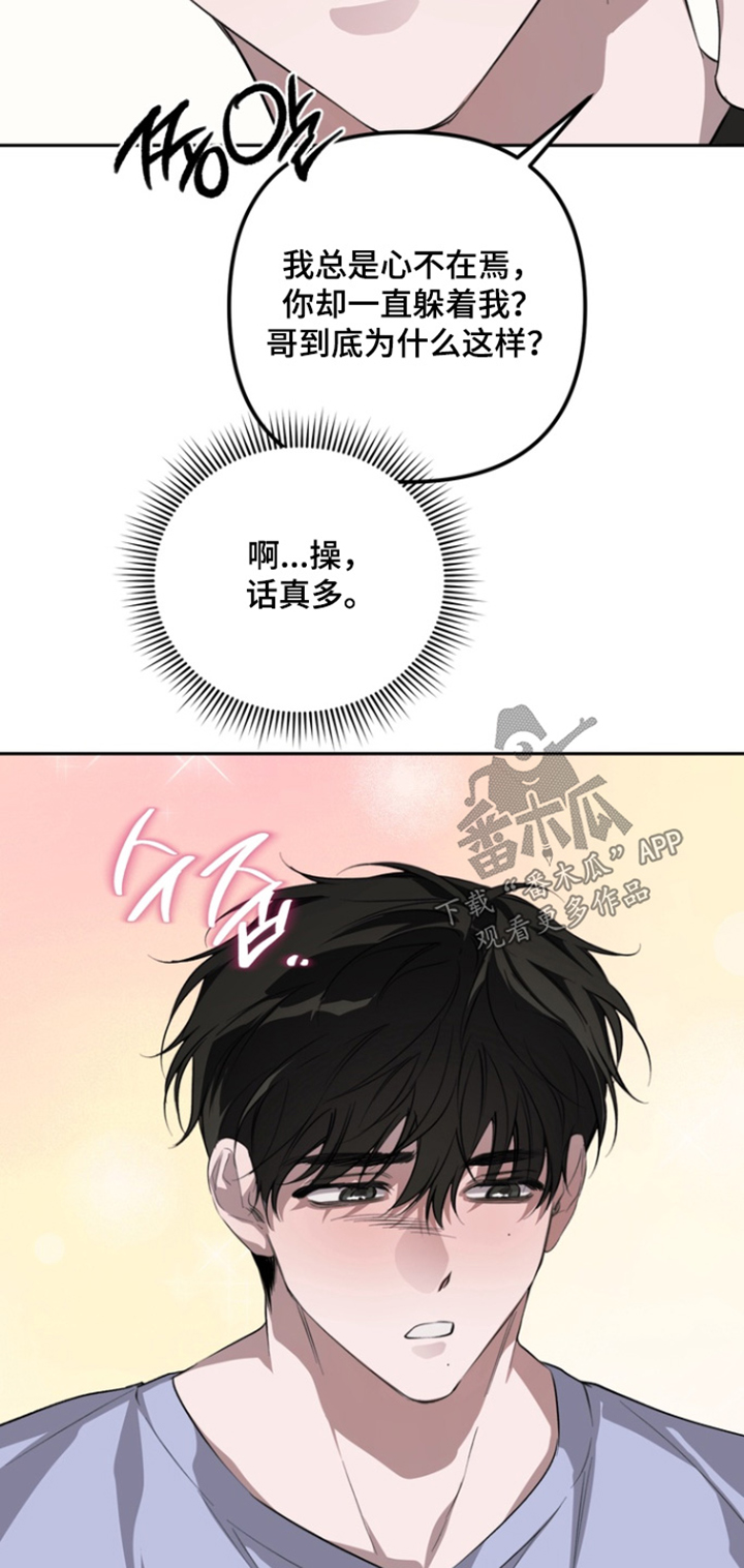 第29话5
