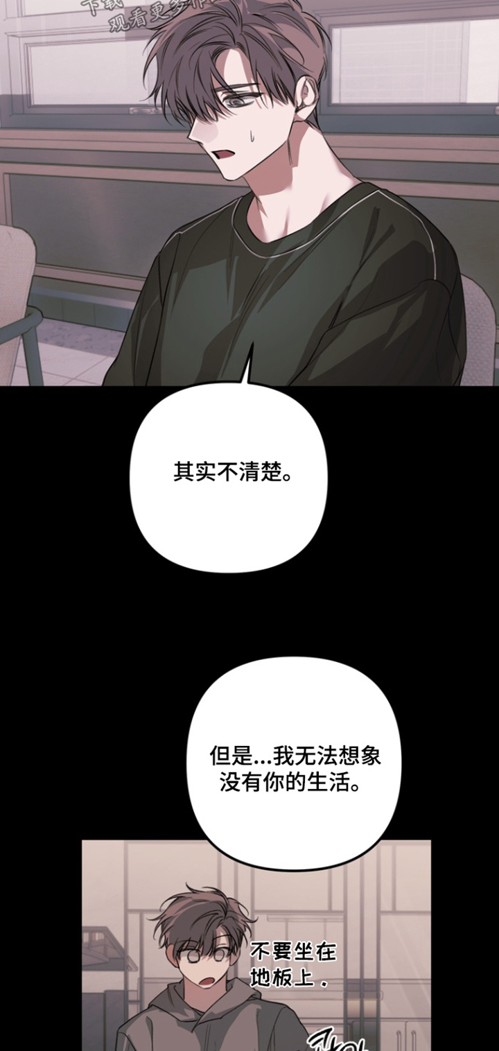 第29话8