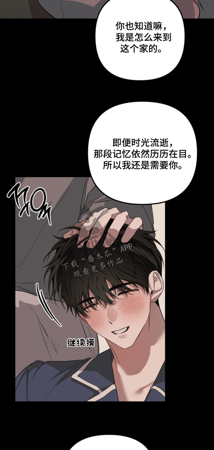 第29话10