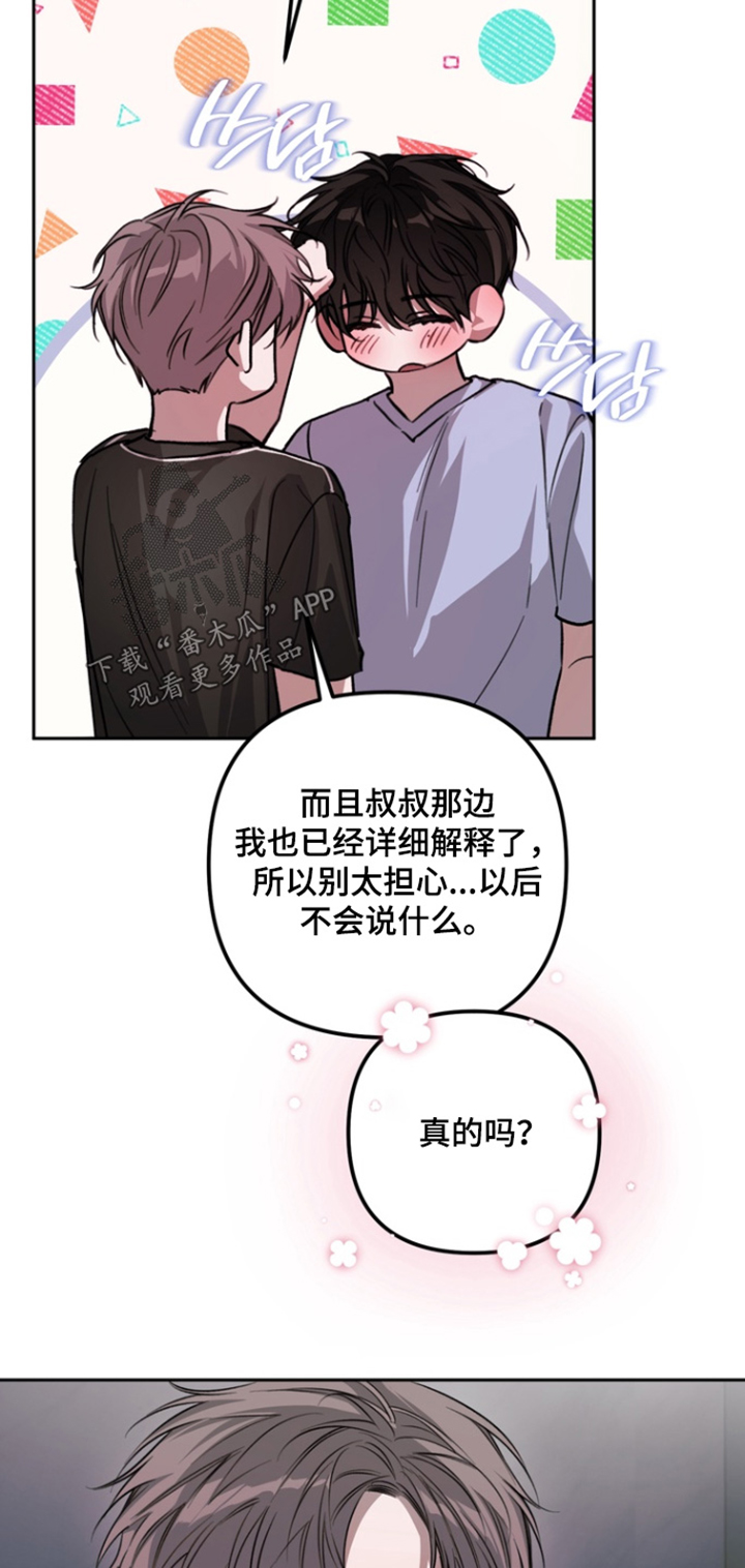 第29话13