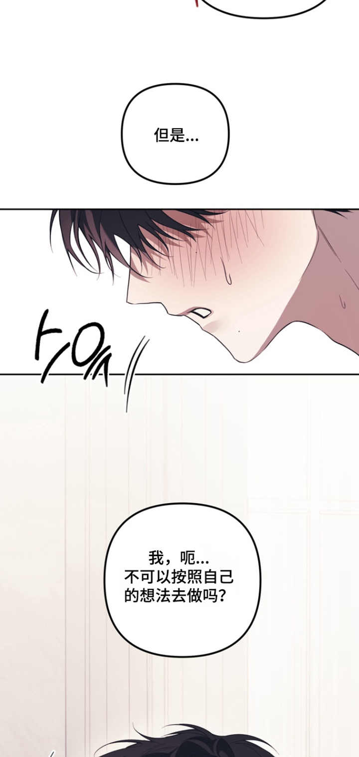 第29话24