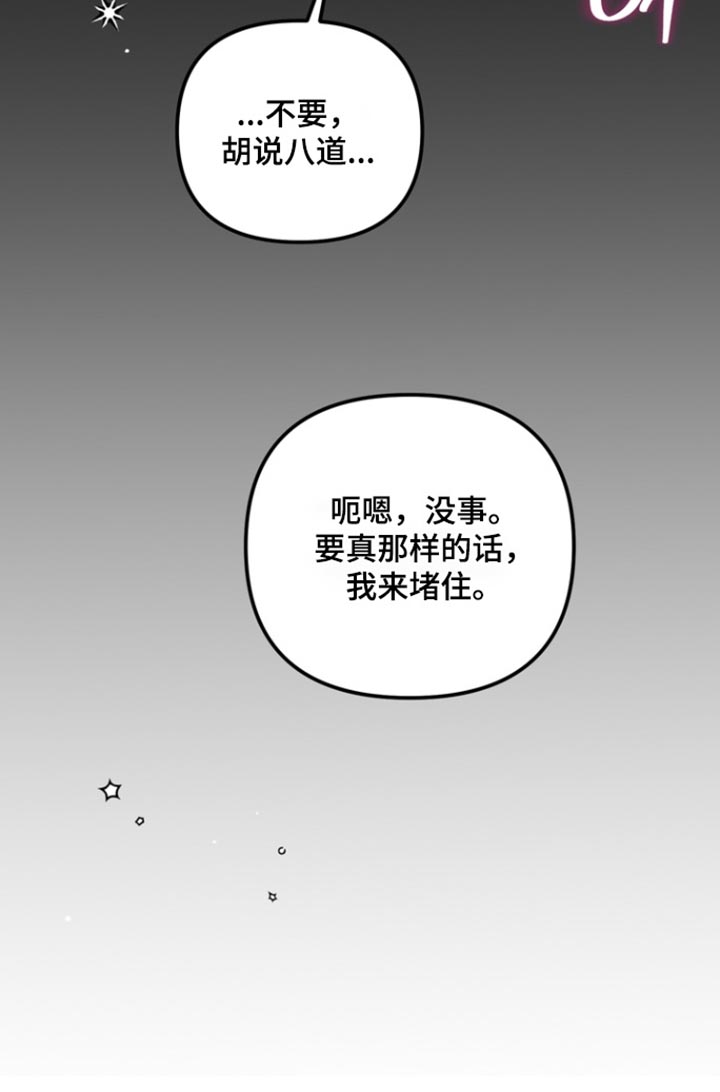 第30话8