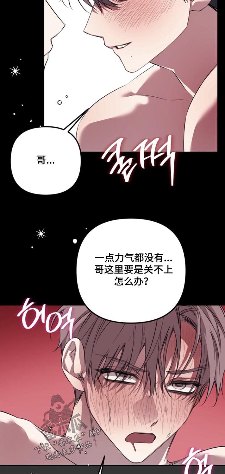 第30话7