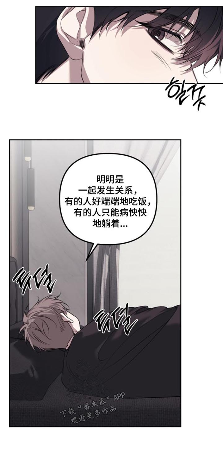 第30话17