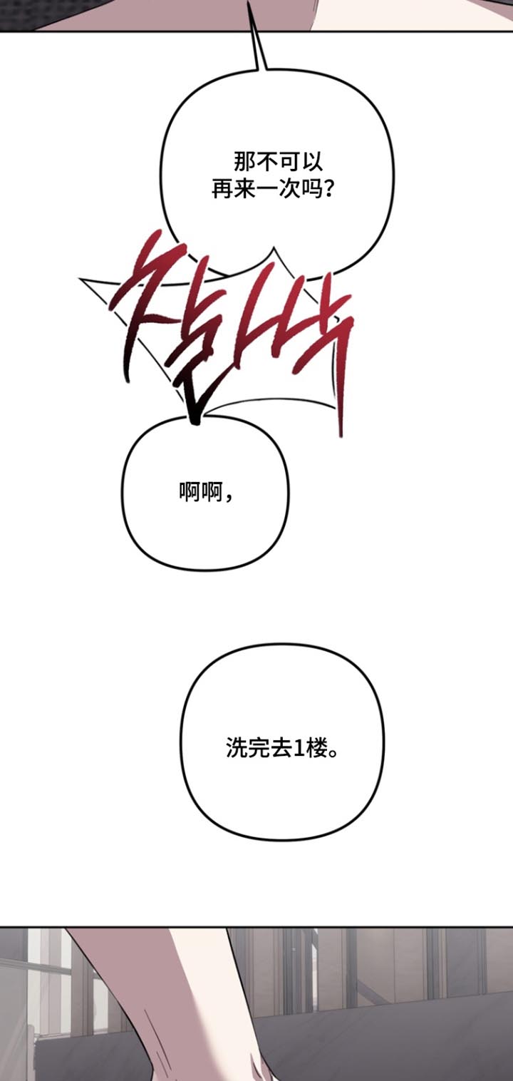 第30话13