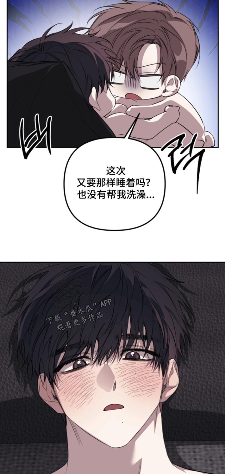第30话12