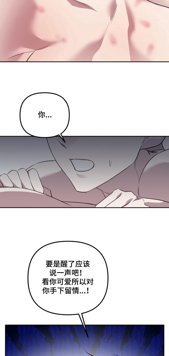第30话11