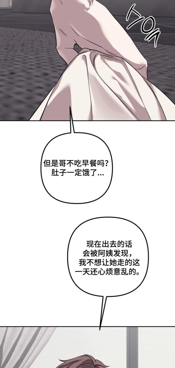 第30话14