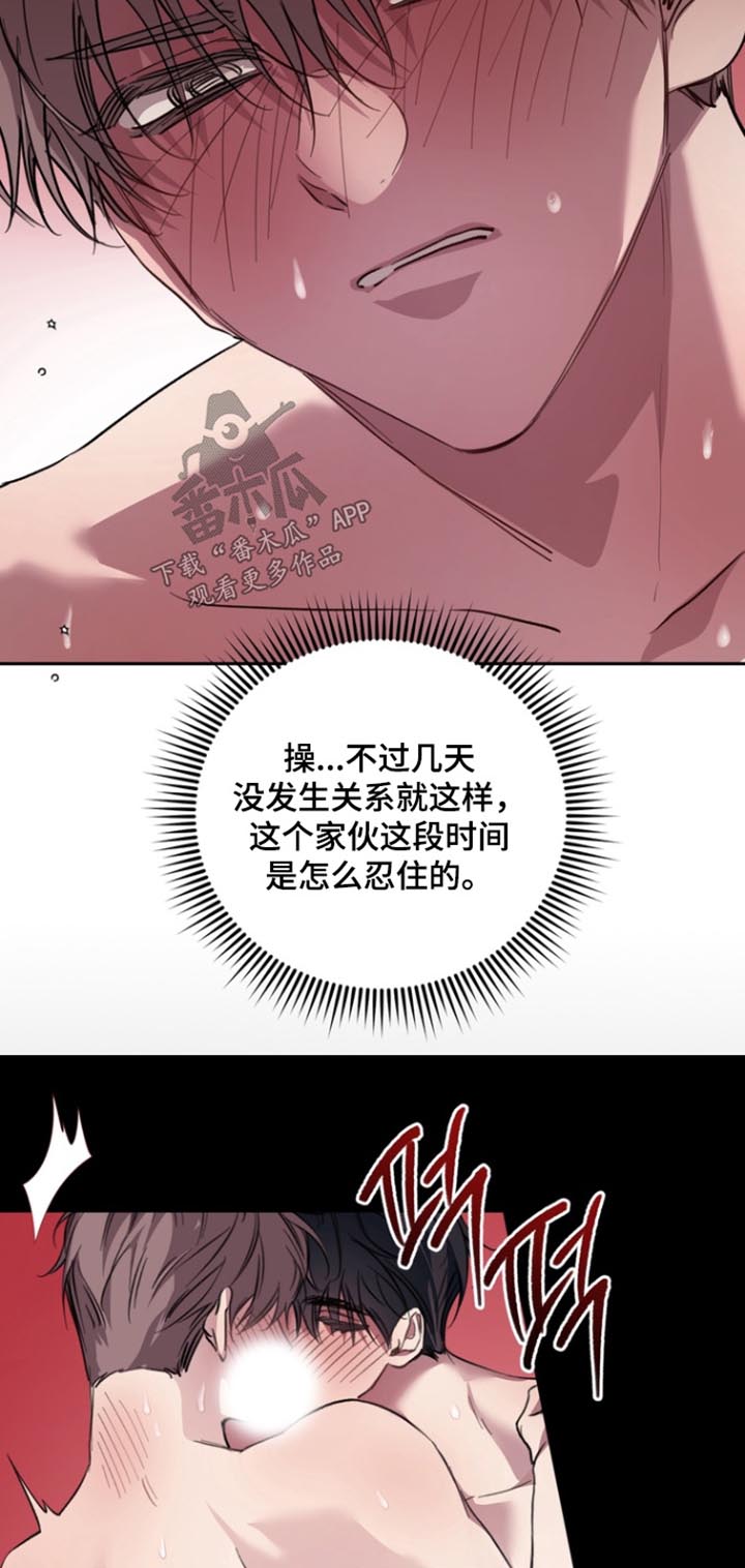 第30话5