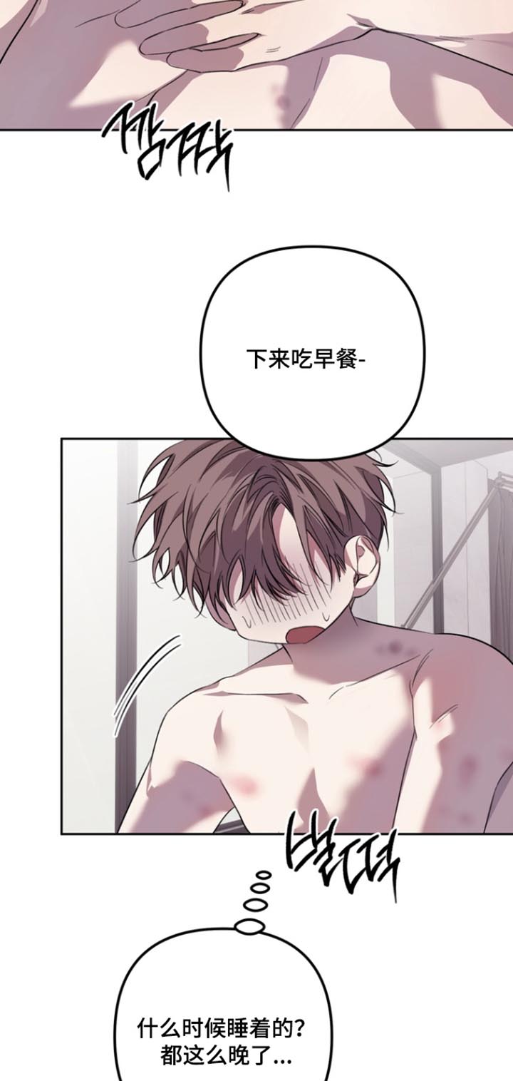 第30话2