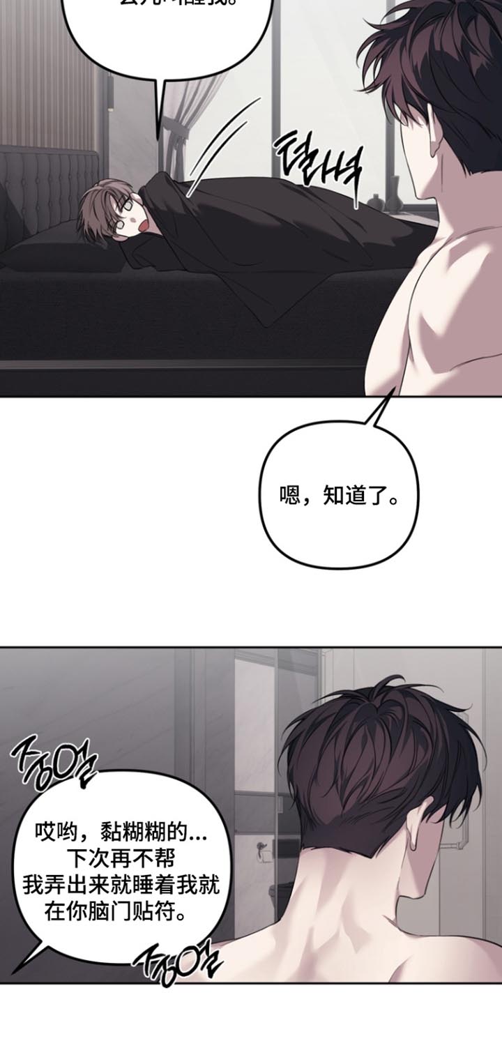 第30话16
