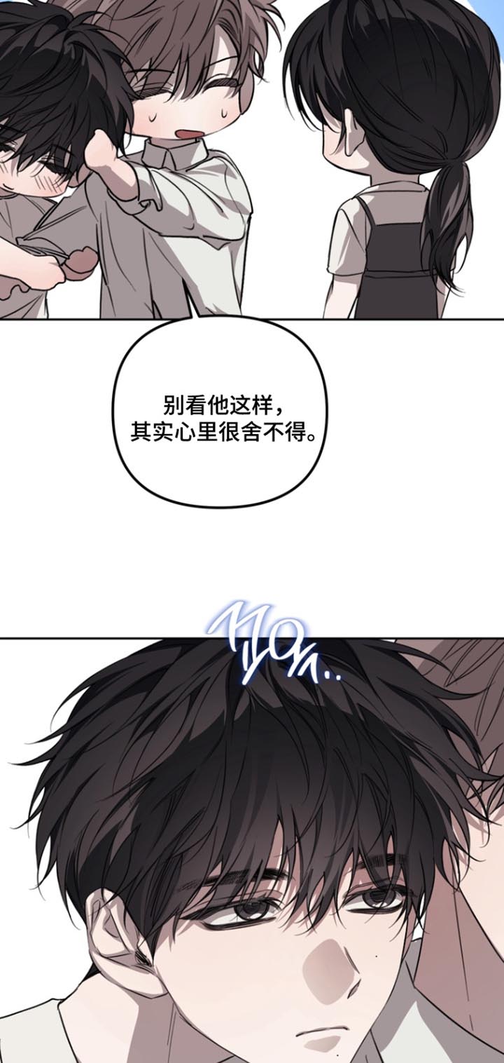 第31话13