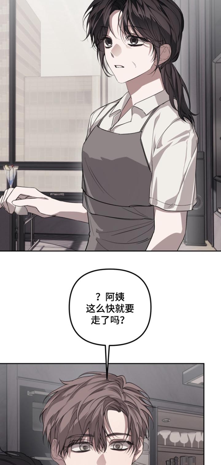 第31话10