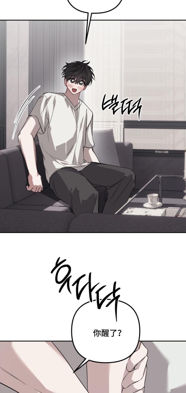 第31话7