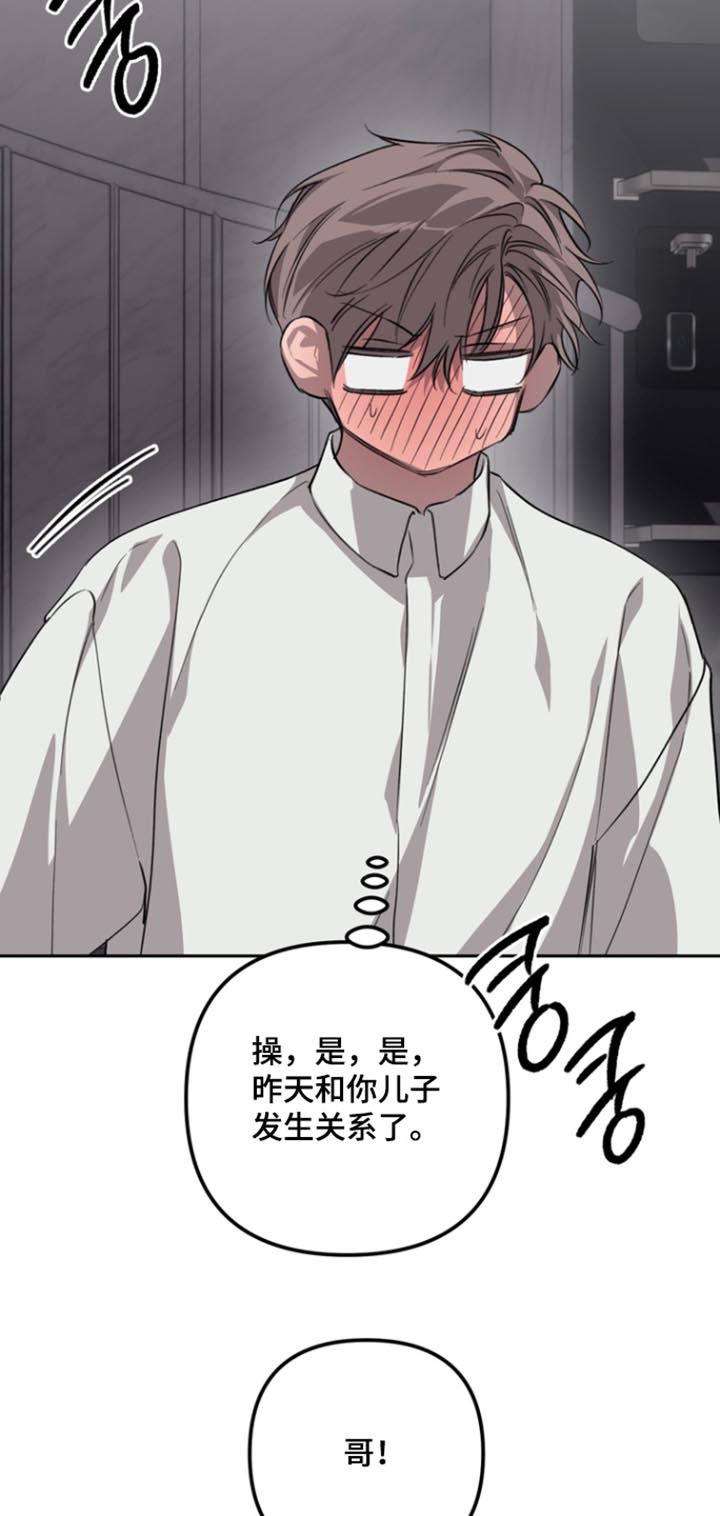 第31话6