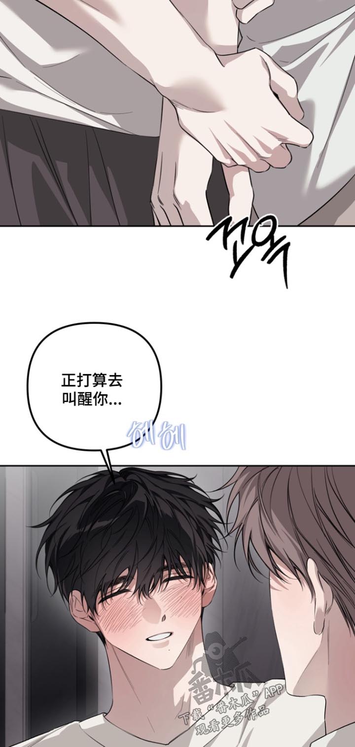 第31话8