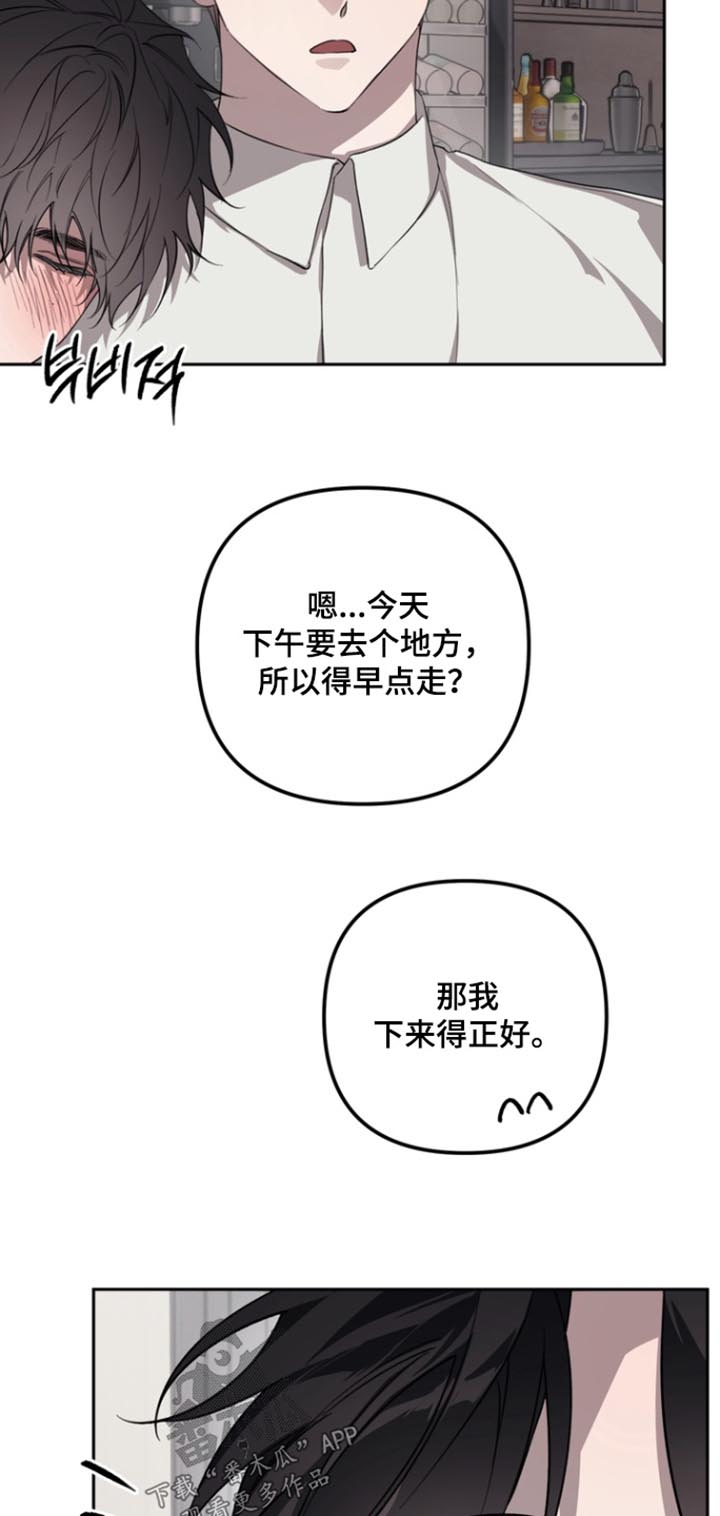第31话11