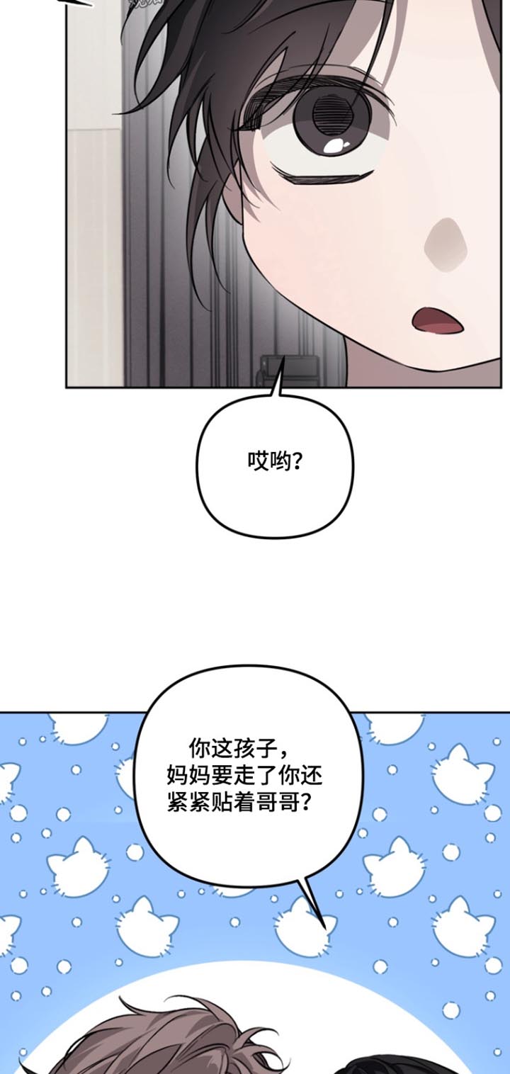 第31话12