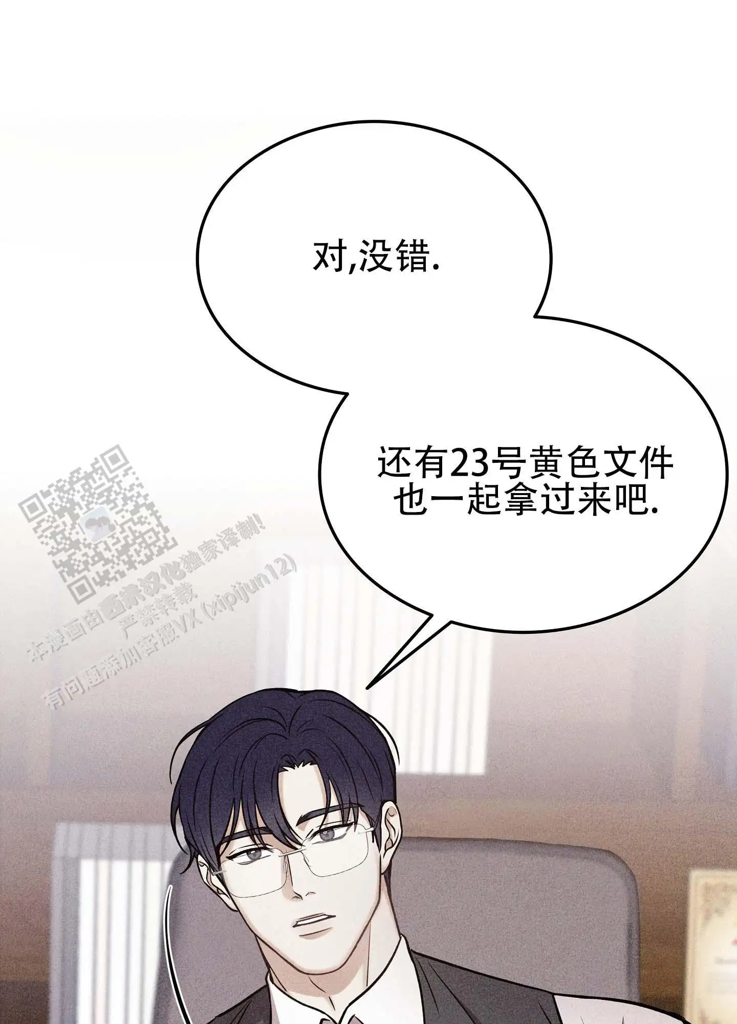 第21话28