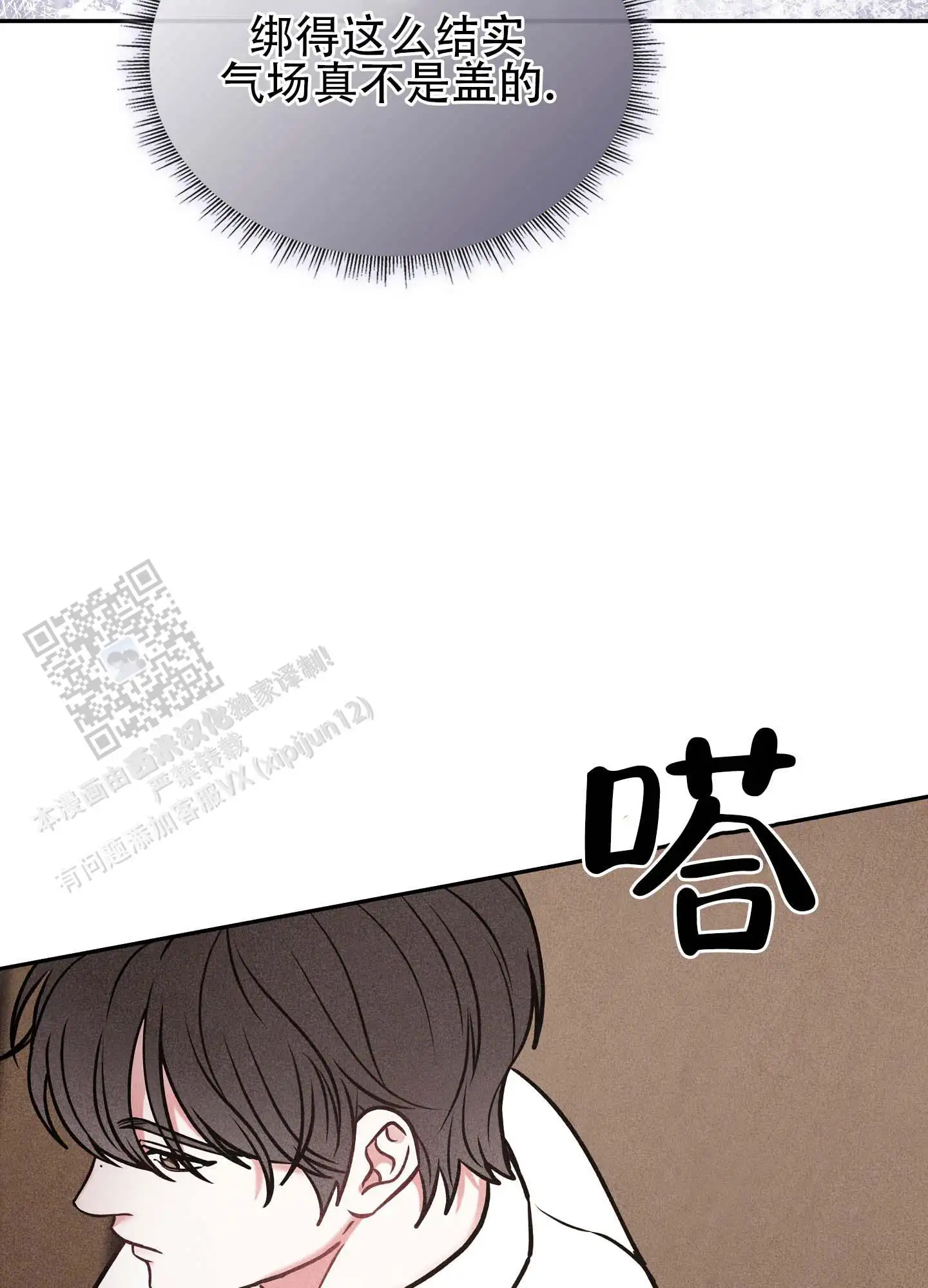 第21话34