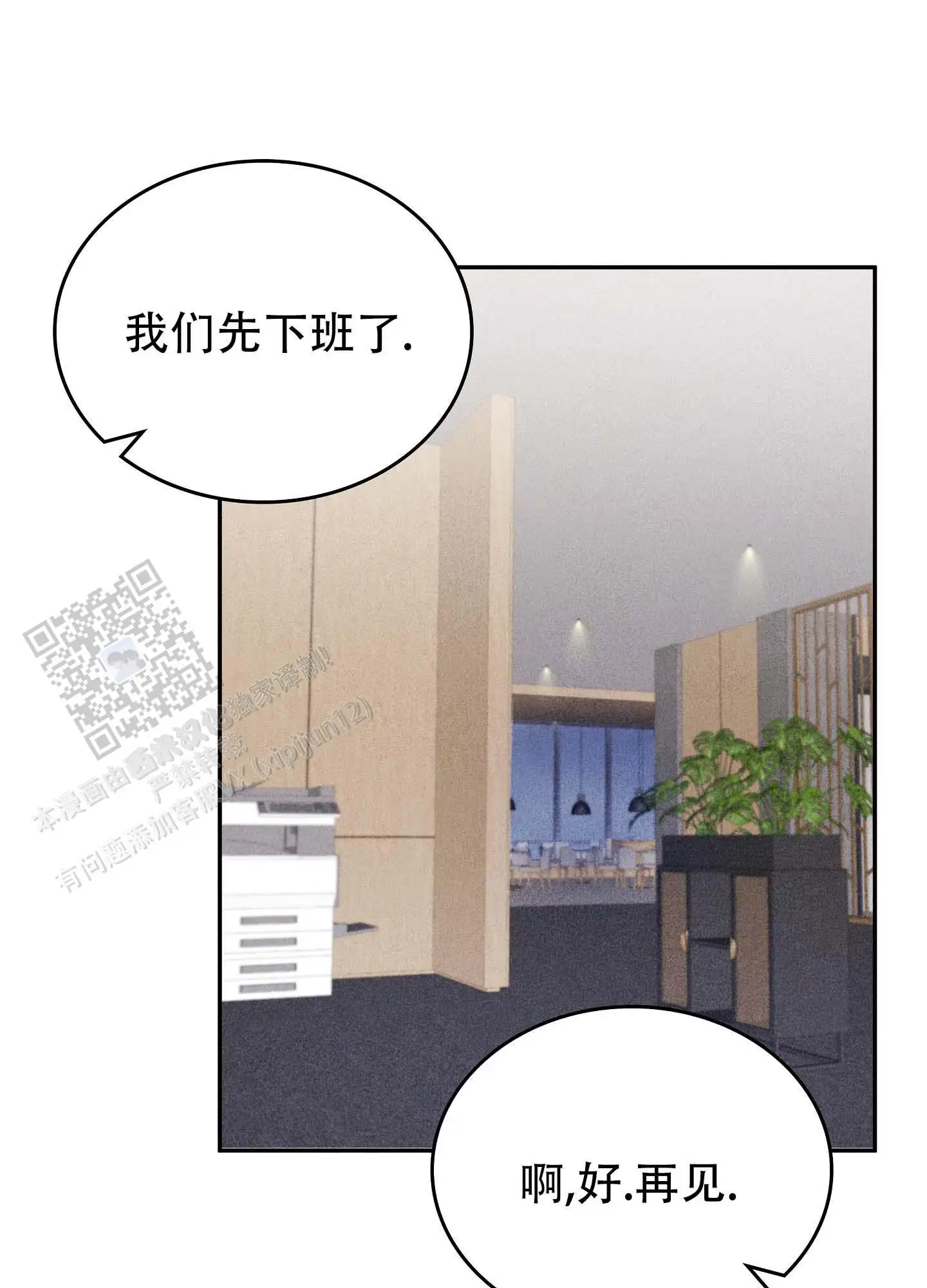第21话15
