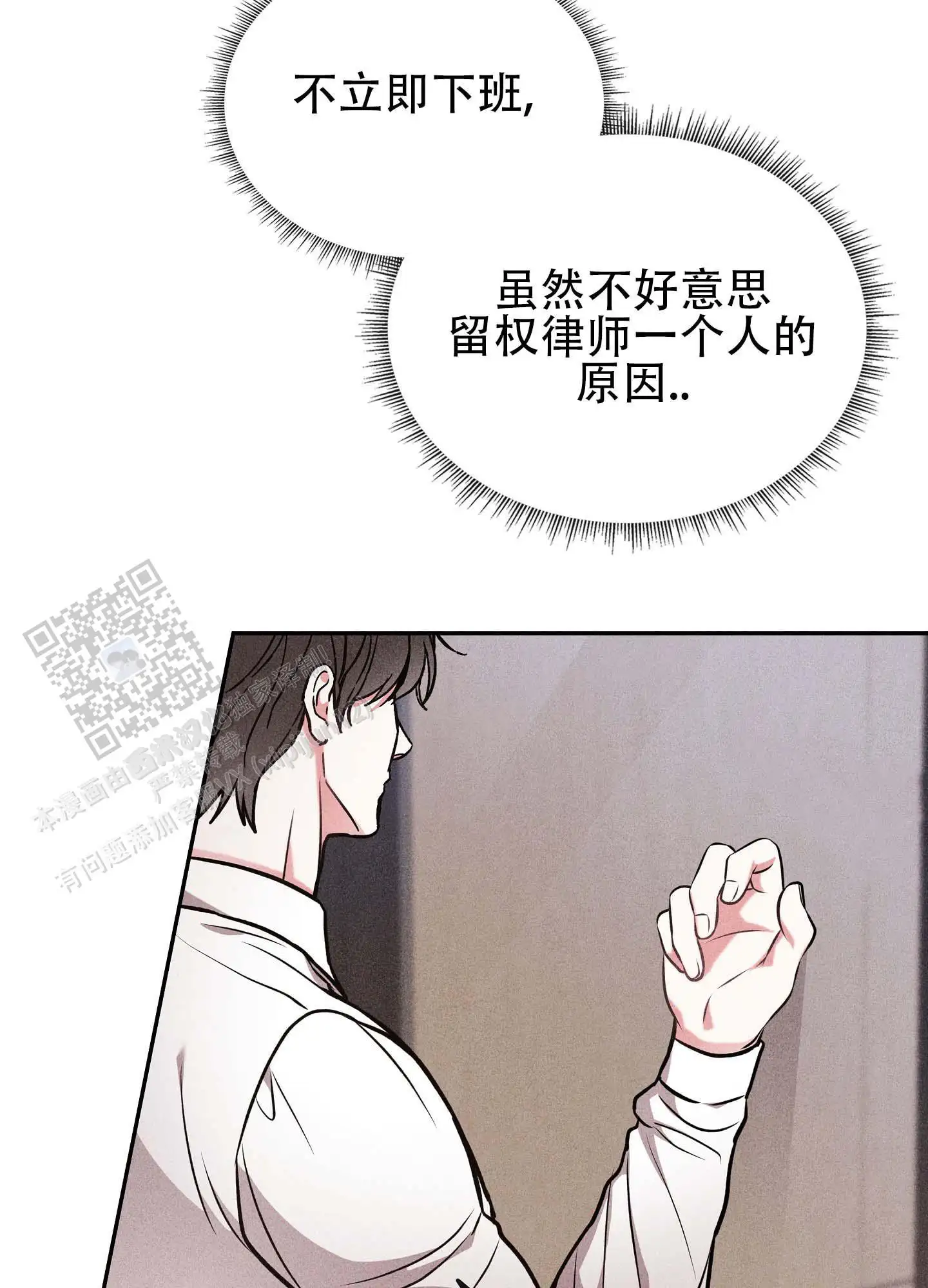 第21话25