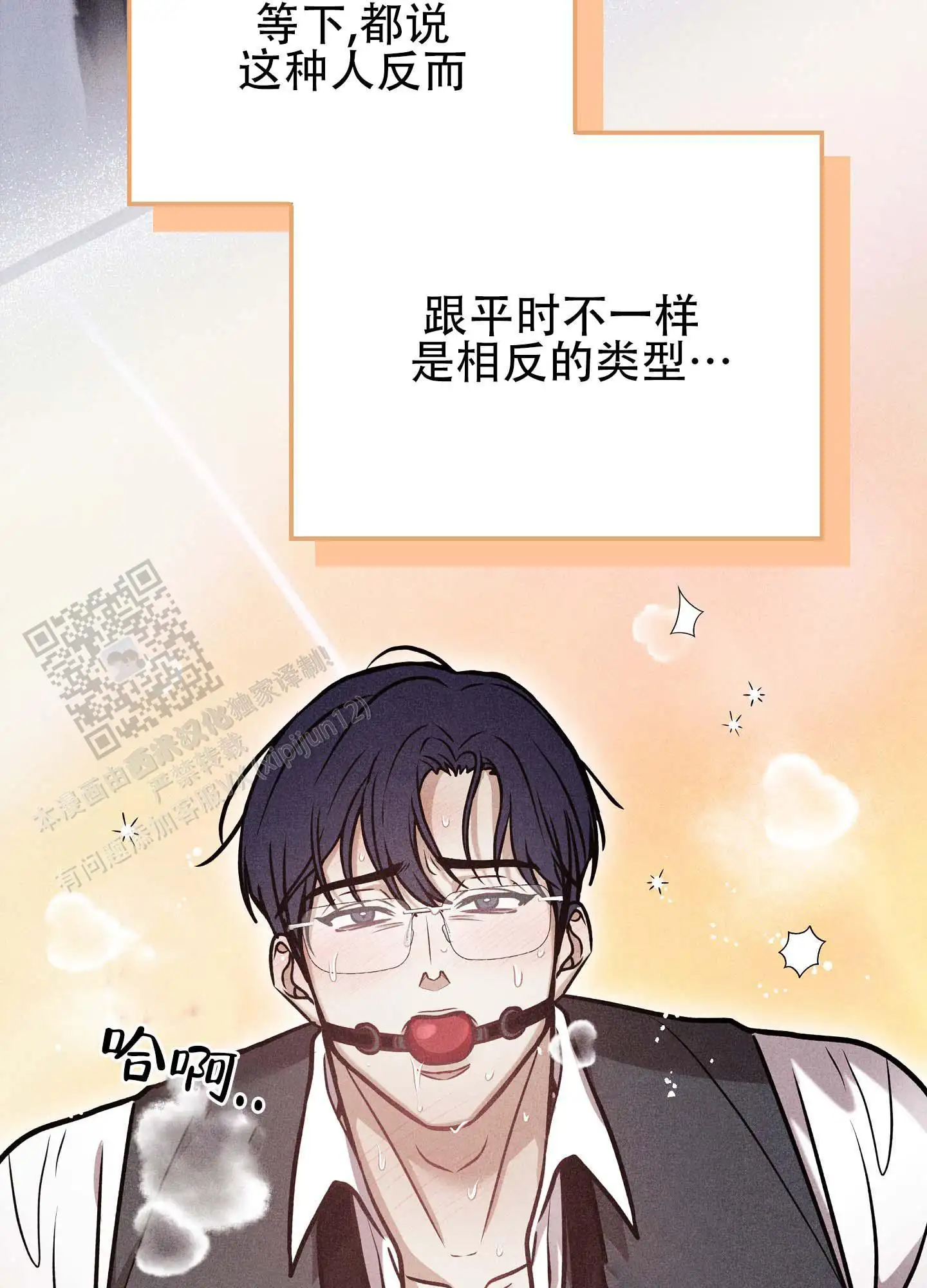 第21话38