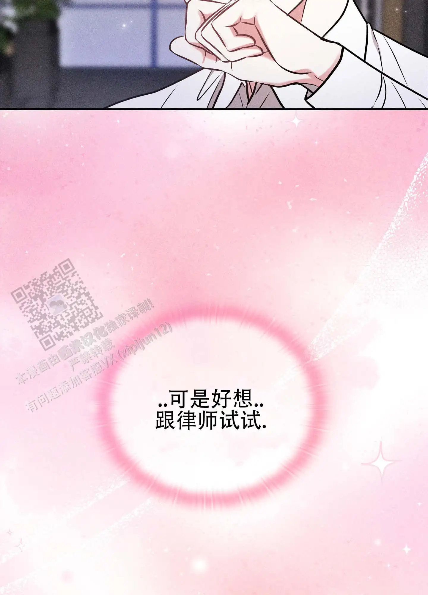 第21话43
