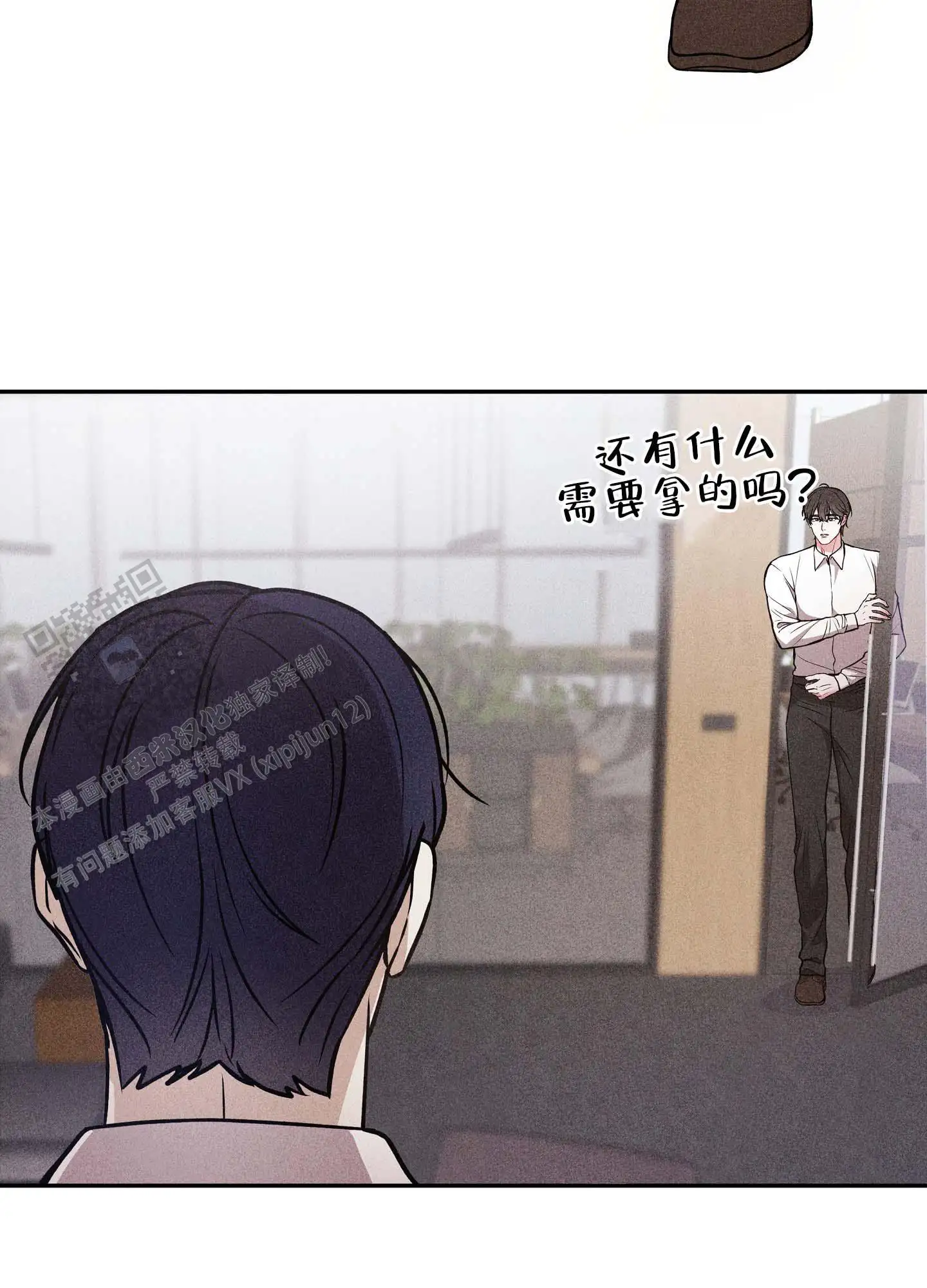 第21话11