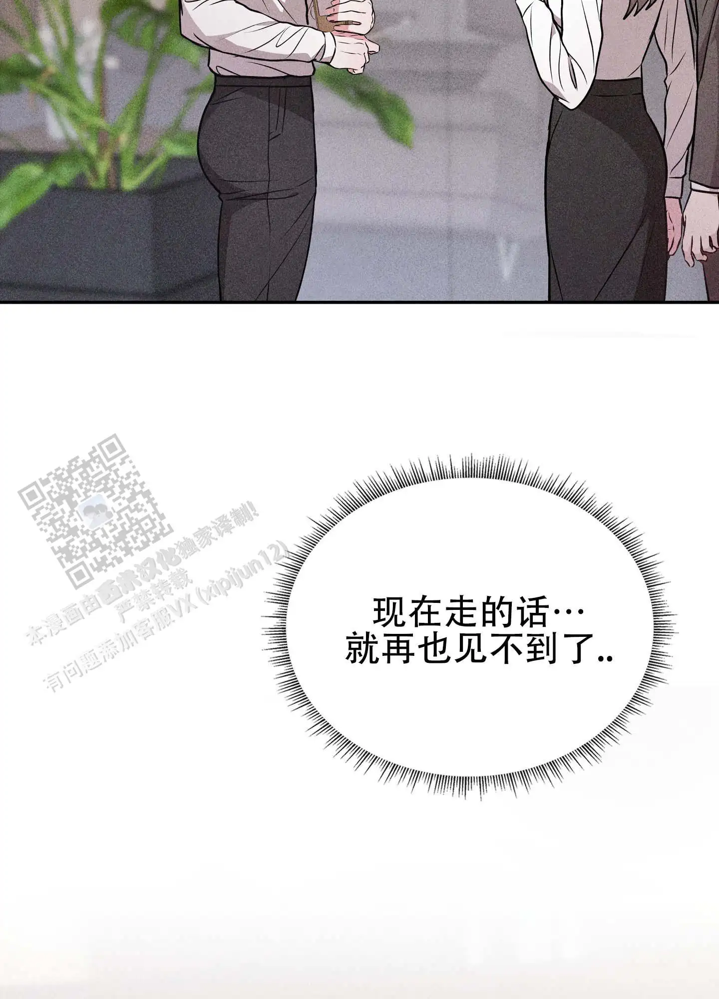 第21话19