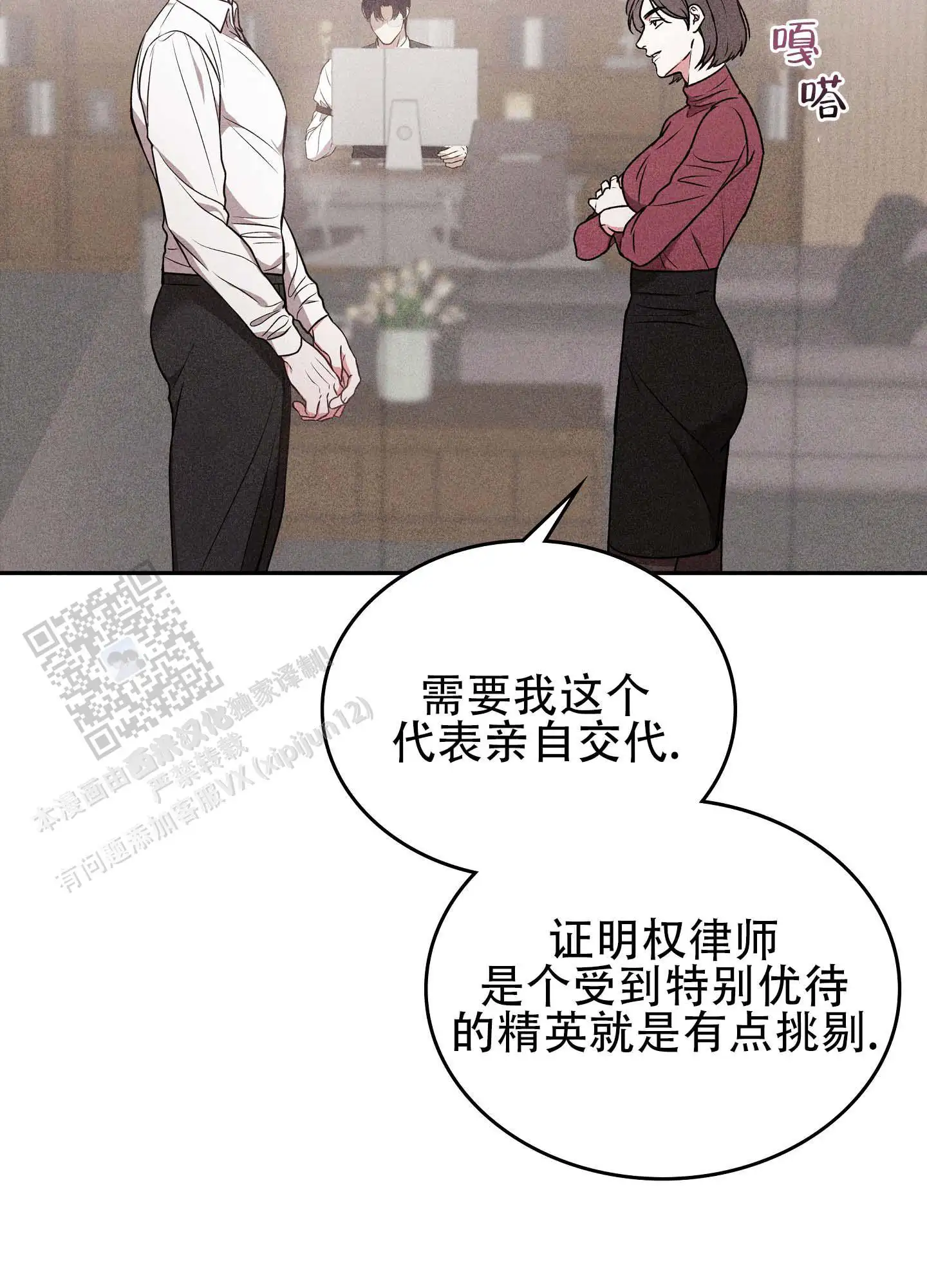 第21话2