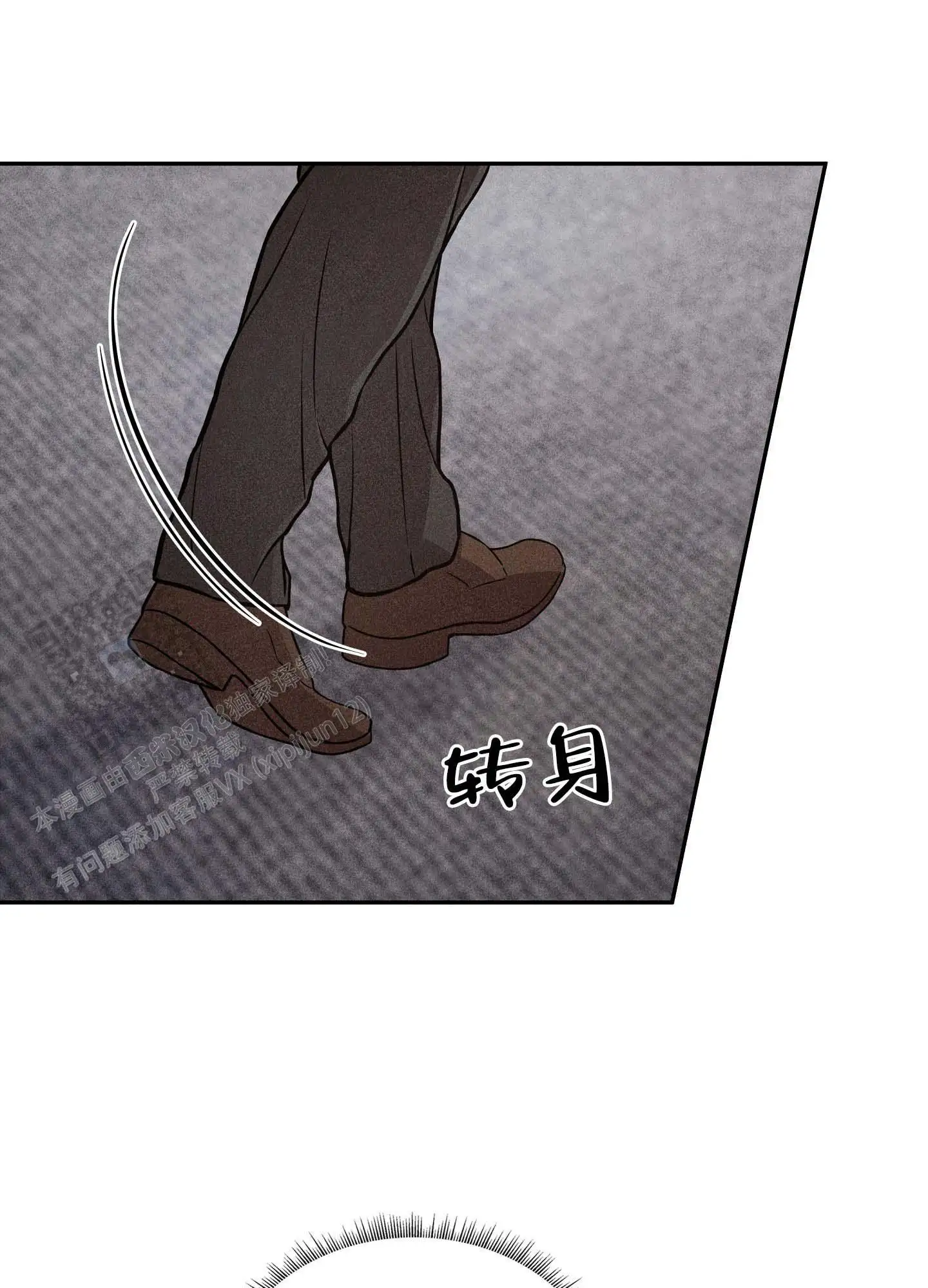 第21话24