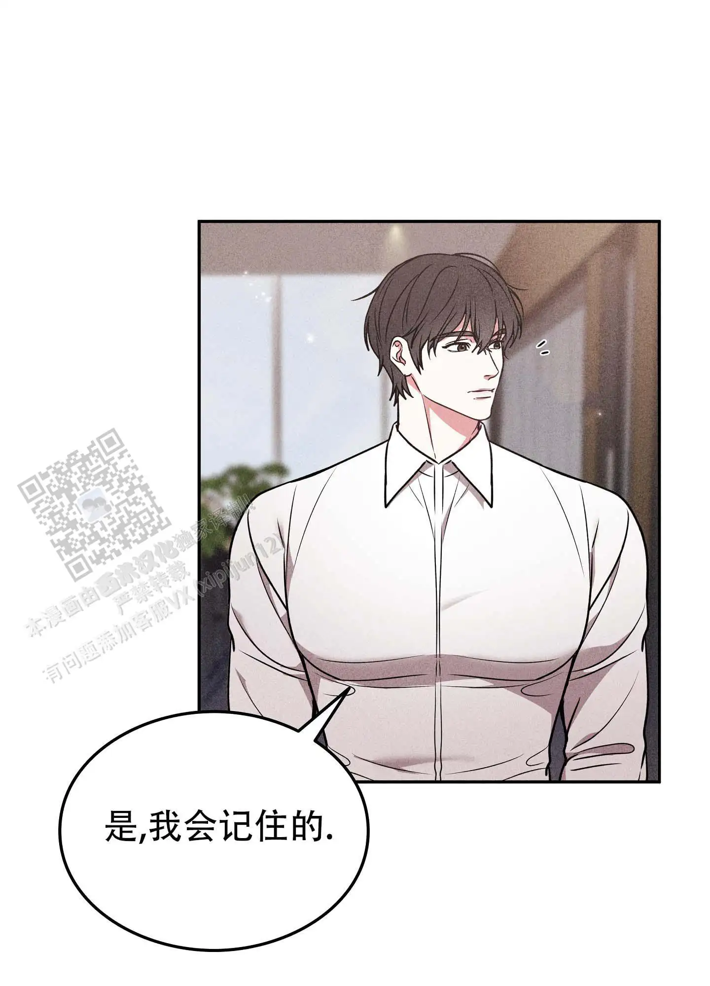 第21话3