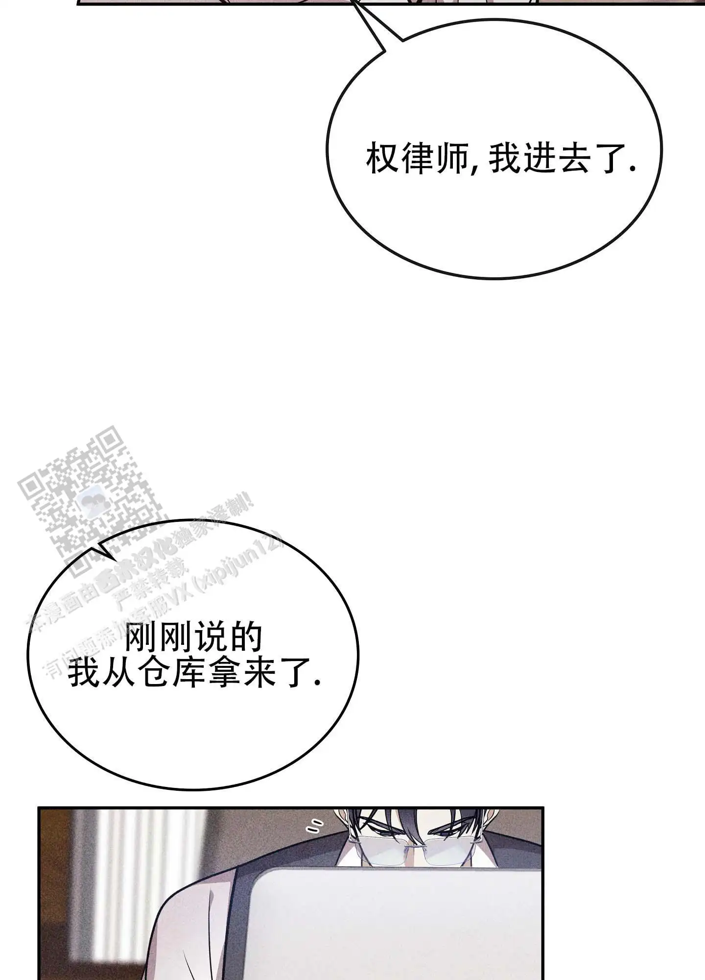 第21话26