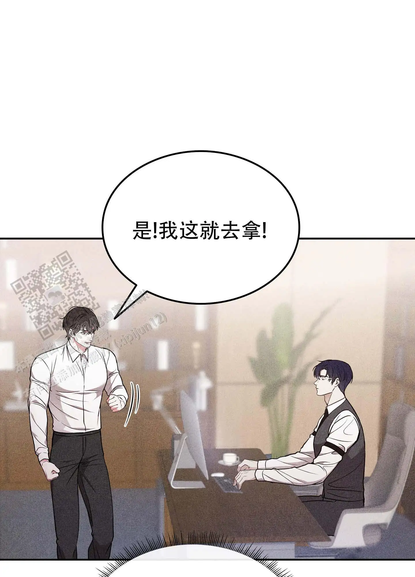 第21话30
