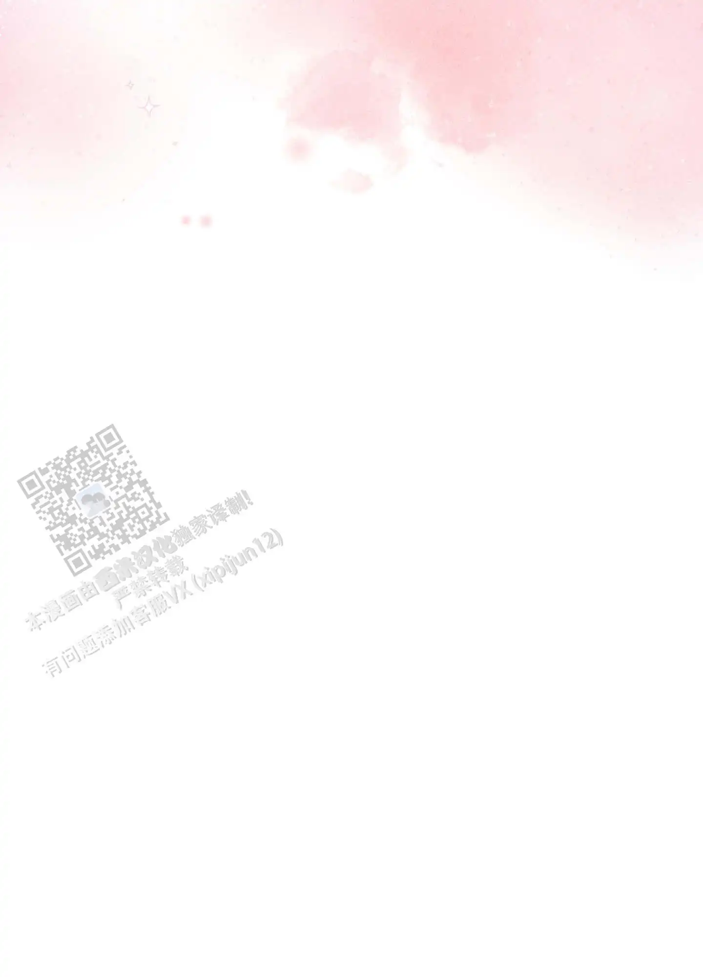 第21话44