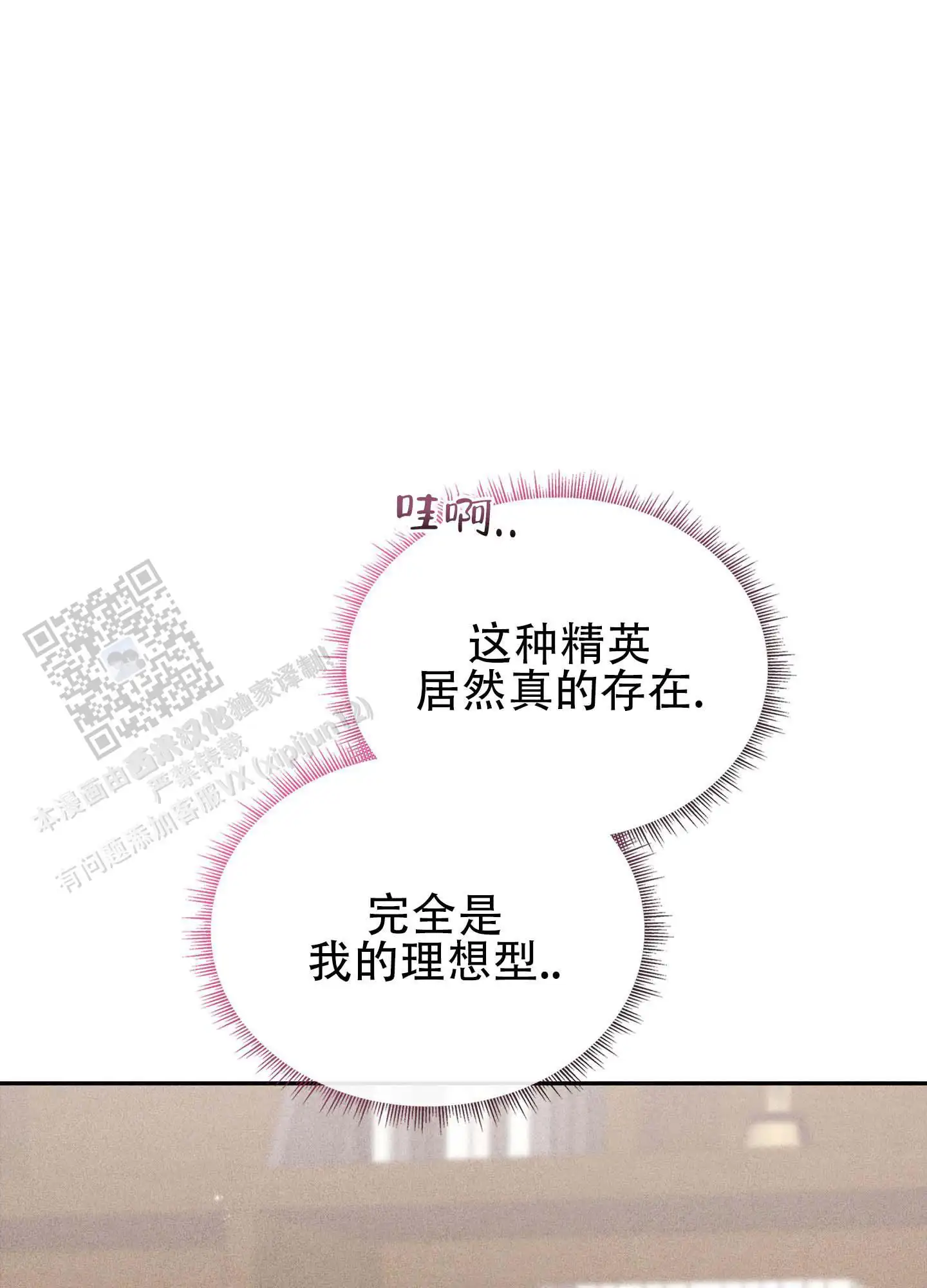 第21话4