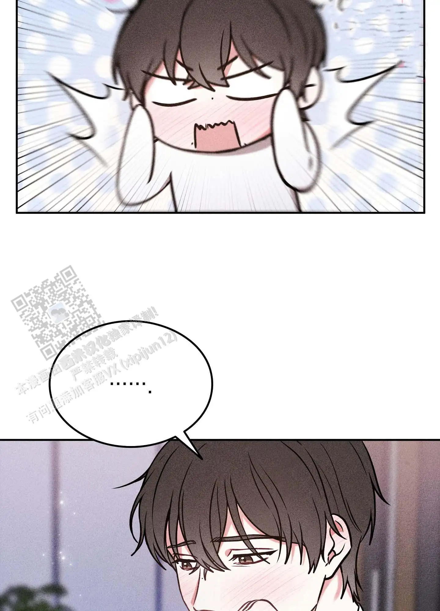 第21话42