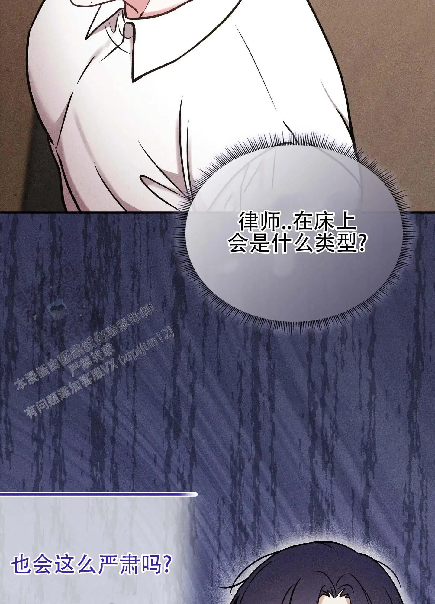 第21话35
