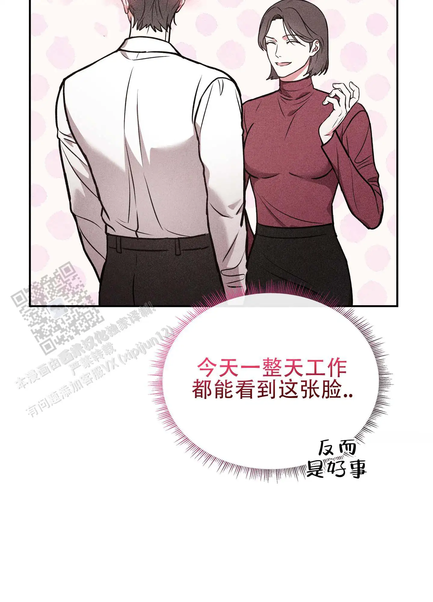 第21话7