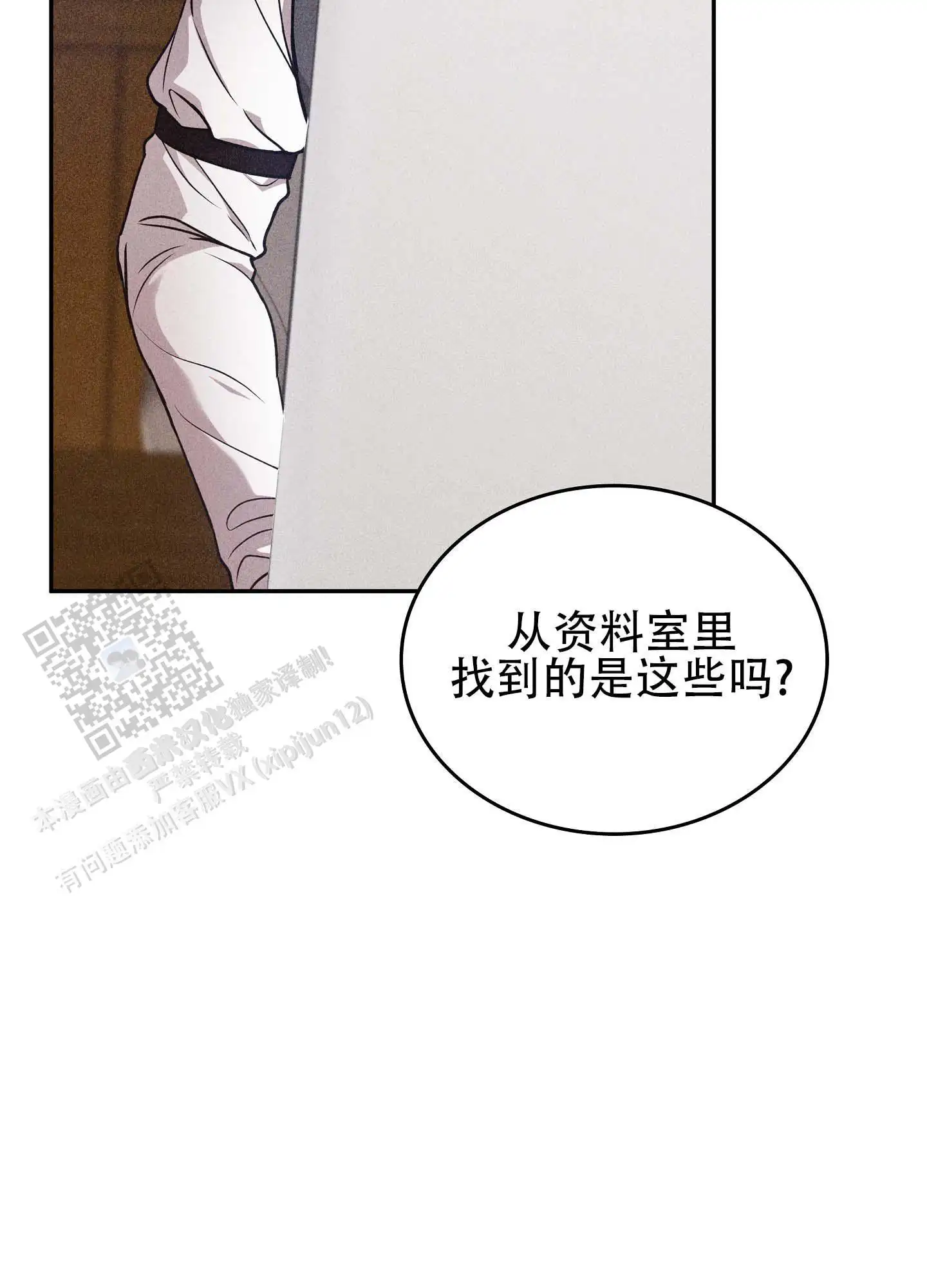 第21话27