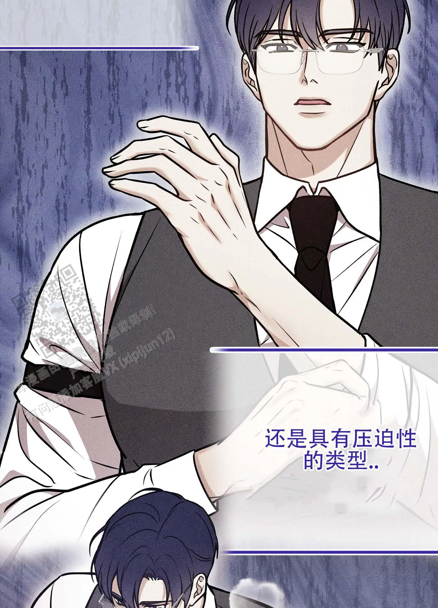第21话36