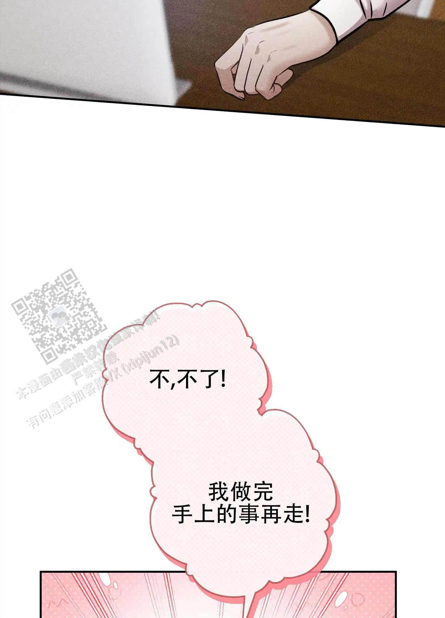 第21话21