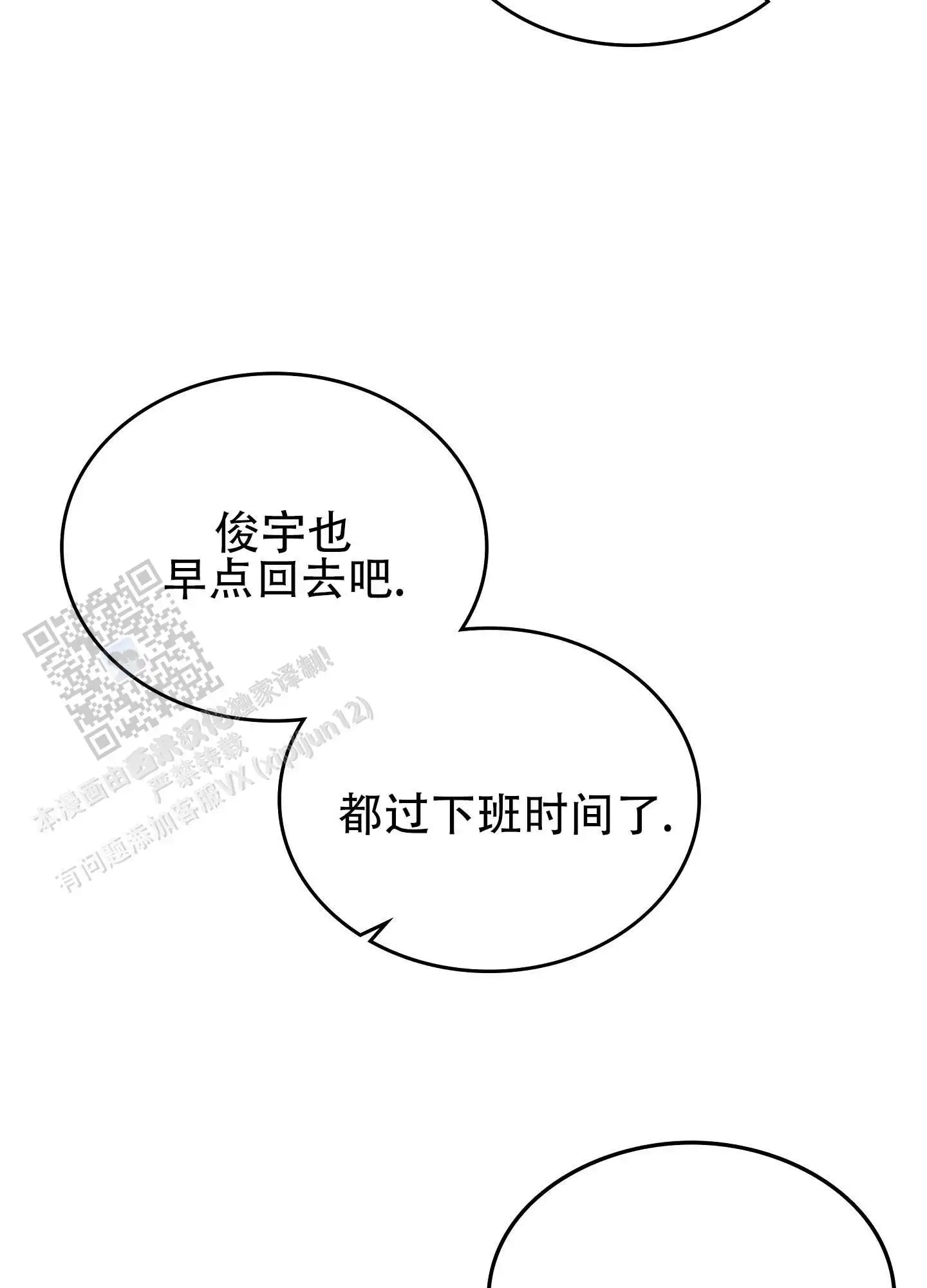 第21话16
