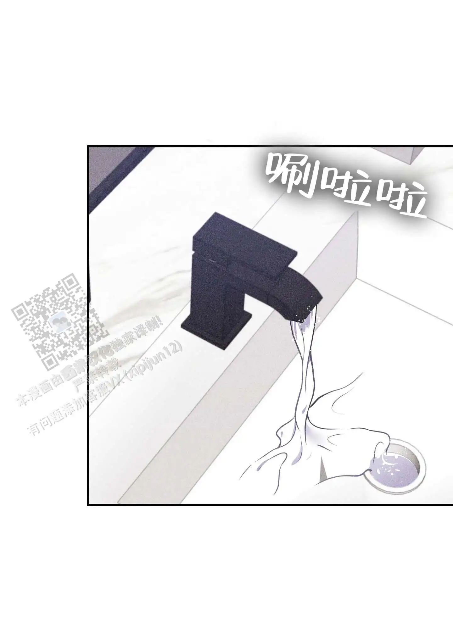 第21话45