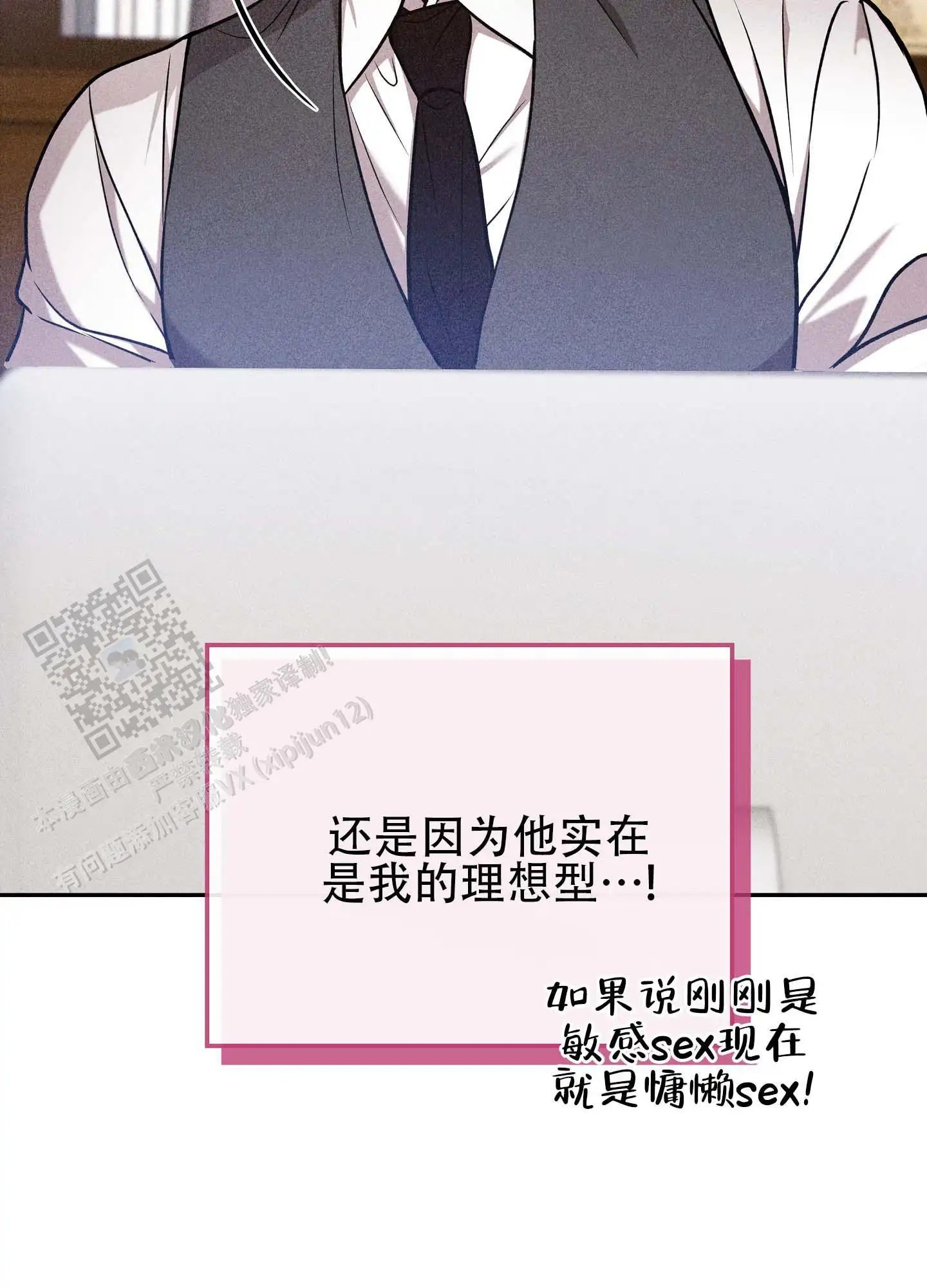 第21话29